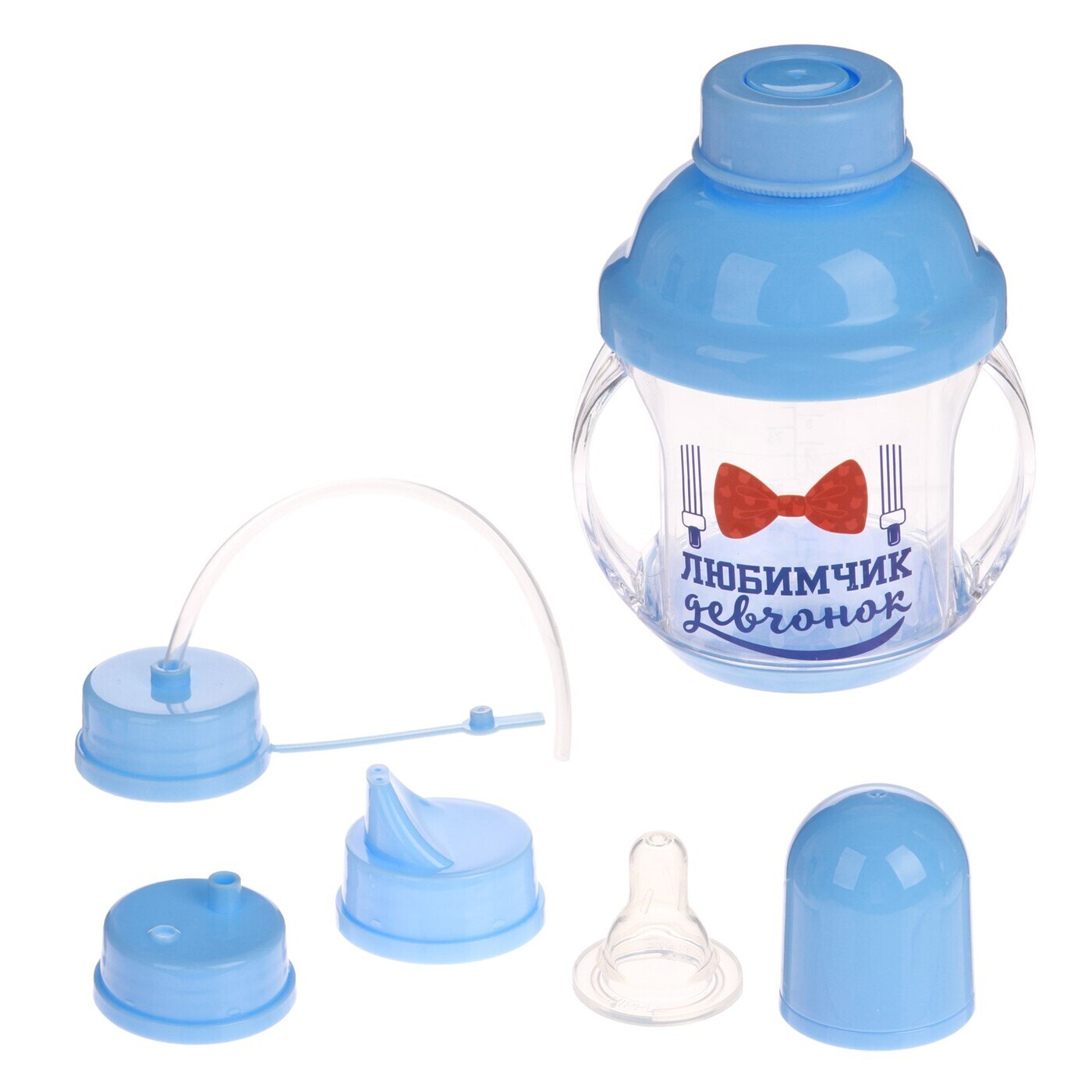 Крошка FOR KIDS Drinking cup-transformer 4 in1 `Gentleman` 230ml